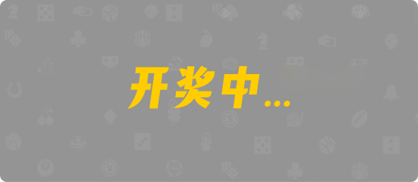 加拿大2.8,预测,在线,加拿大2.8走势咪牌预测,加拿大2.8在线预测,加拿大pc2.8预测,在线预测,加拿大在线咪牌,组合
